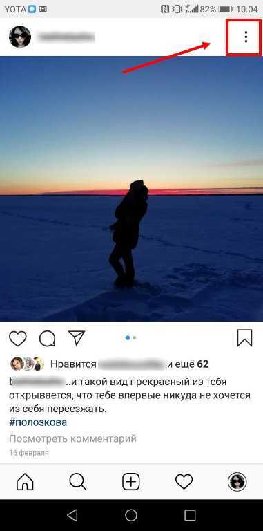 Зимний вечер статусы. статусы про зиму. статусы о зиме. статусы про зиму красивые