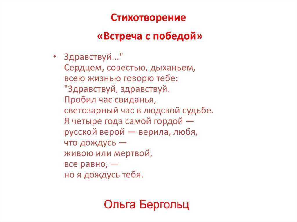 Праздник-328