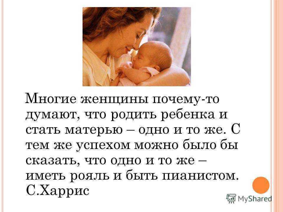 Детство с неидеальными родителями: 6 типов семейных отношений, которые нас травмируют