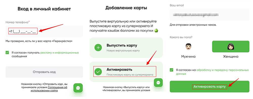 Карта живика по номеру телефона