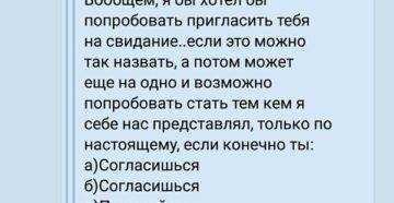 Текст свадебного приглашения: шаблоны и примеры для разных случаев