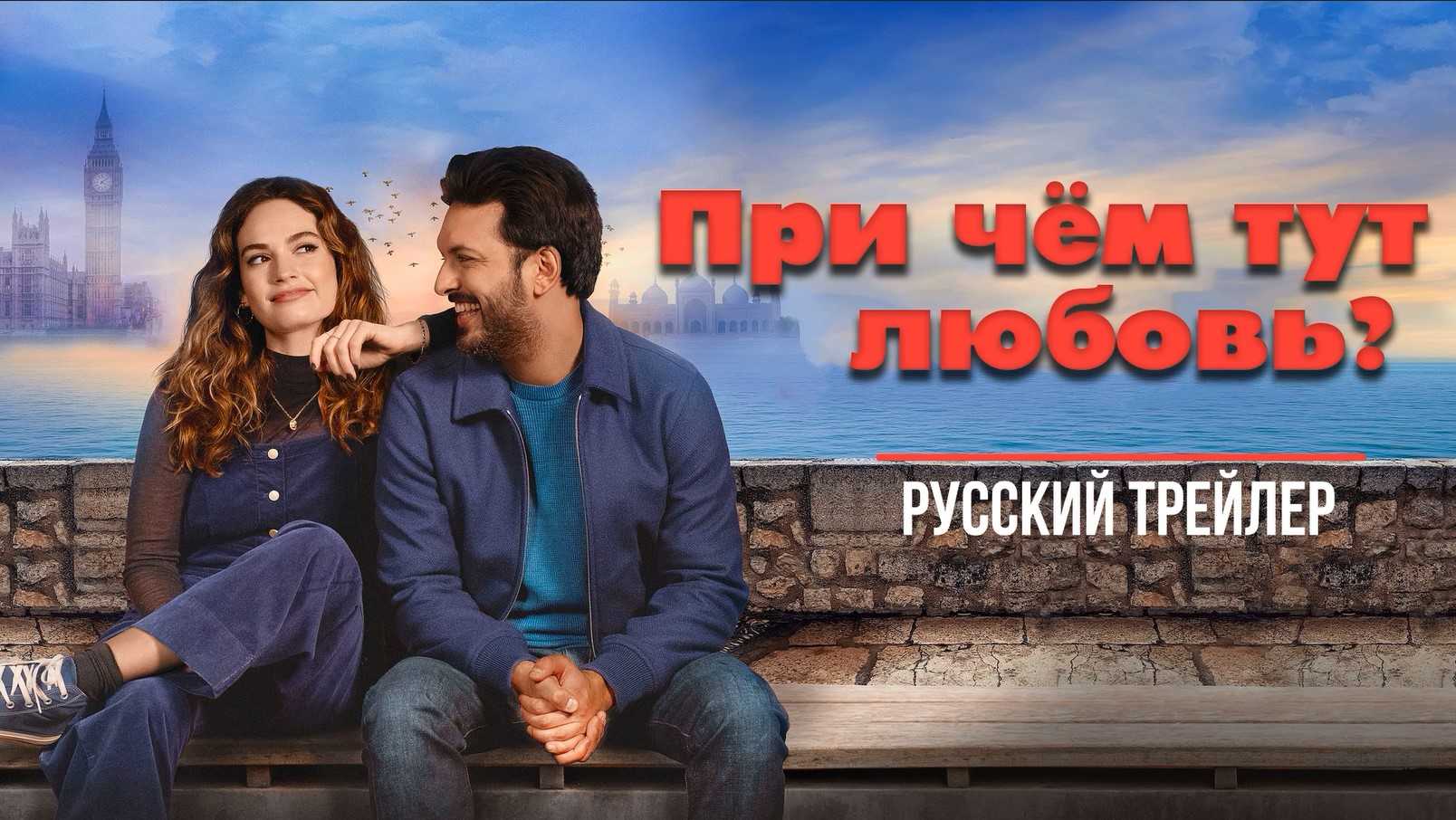 Любовь с первого взгляда: как определить и как это бывает
