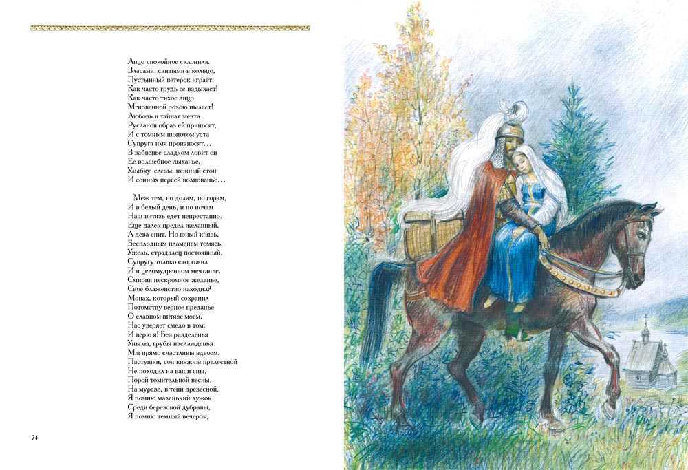 Вероника тушнова. "кто сказал, что легко любить?"... | хронотон