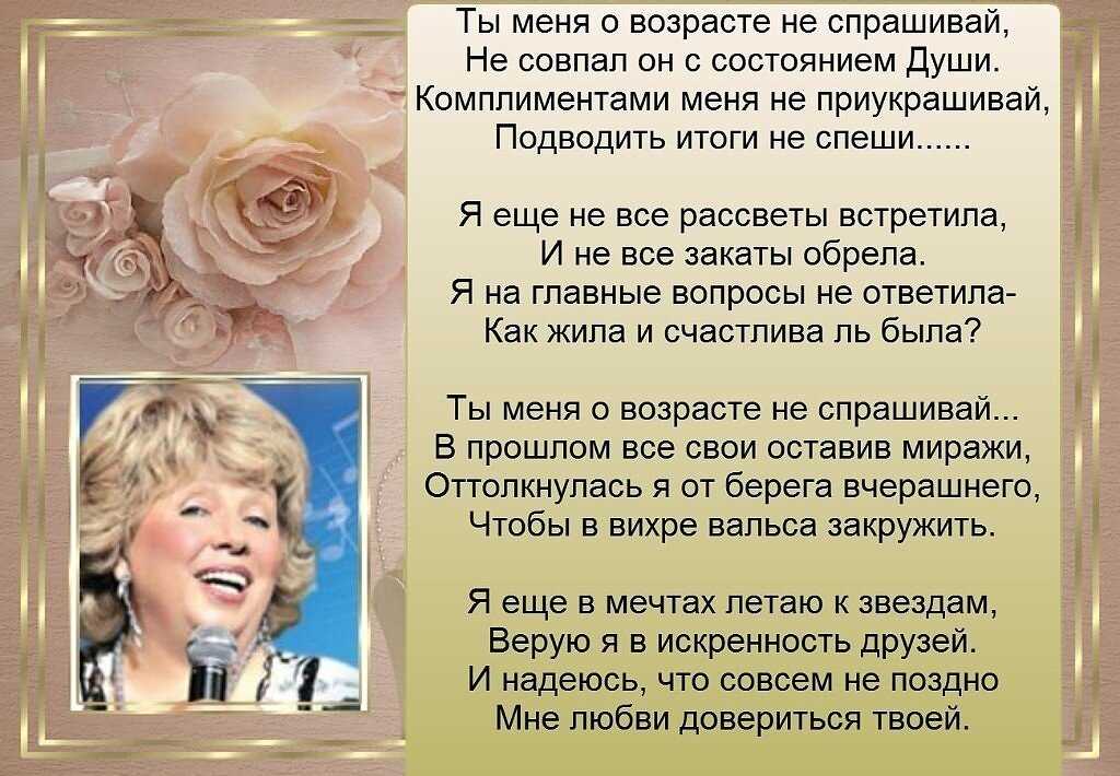 Открытие...