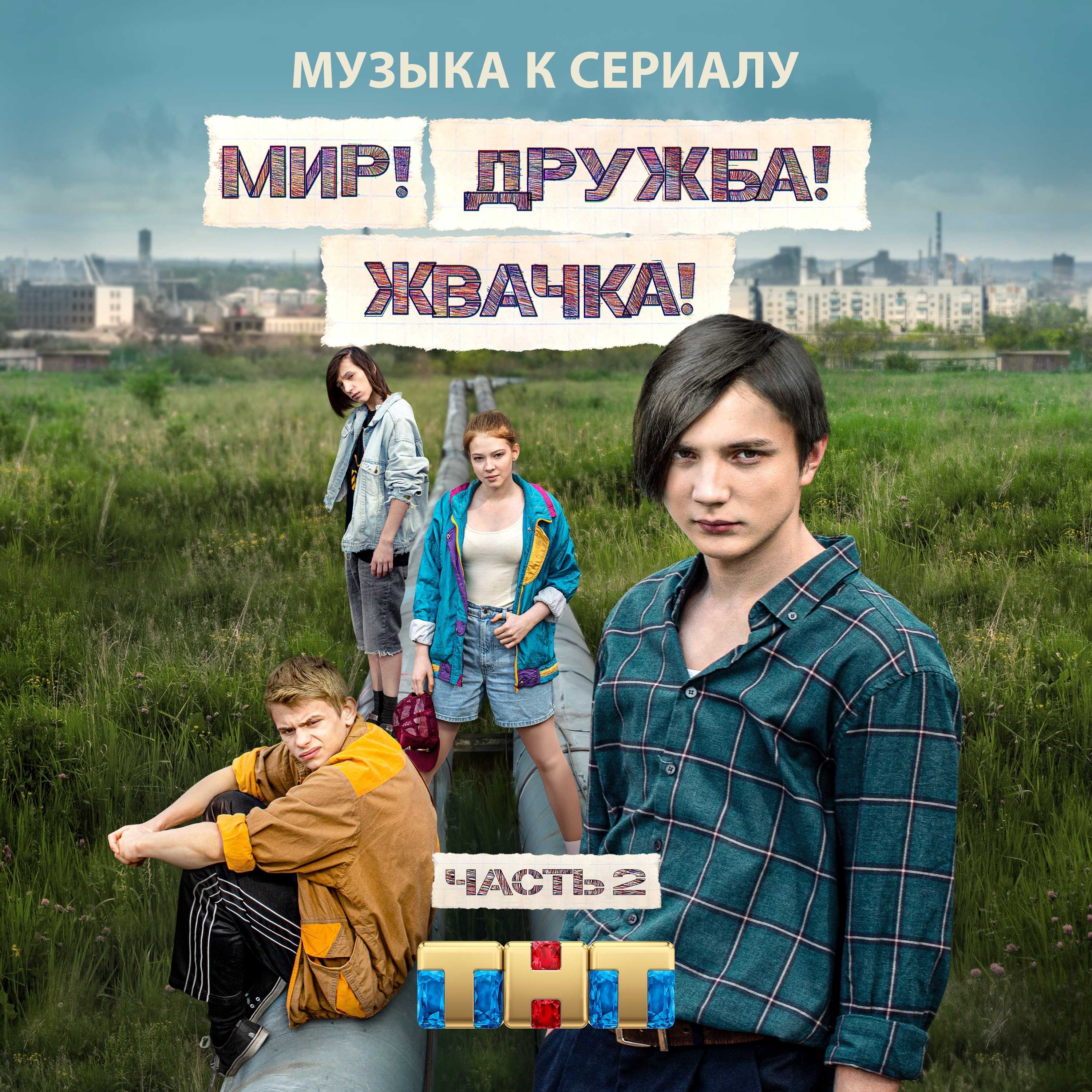 10 сериалов, которые стоит посмотреть, если вам понравился «совиный дом»