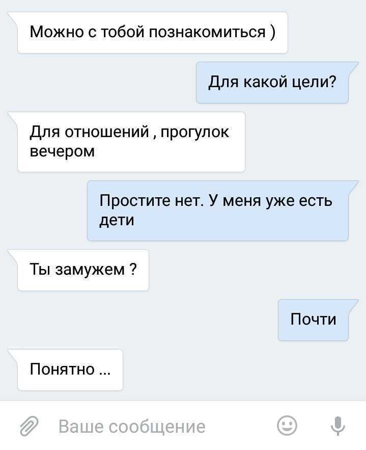 Как не стать жертвой пикапера
