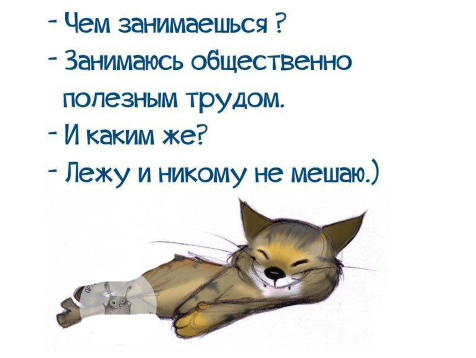 Как ответить на вопрос «как развиваете себя в тестировании» - testirovshik.com