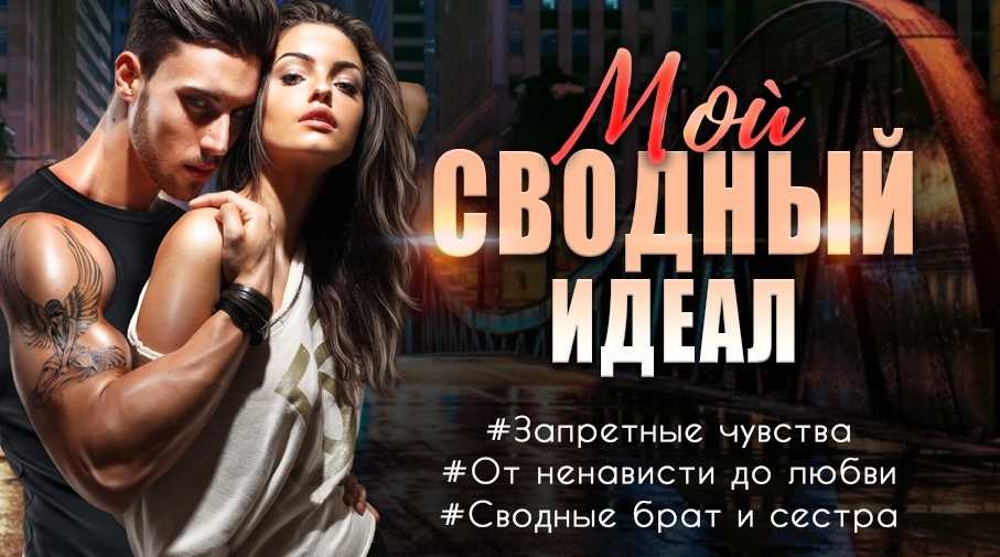 Крышеснос – оригинальный способ понравиться девушке. варианты крышесносов для девушек
