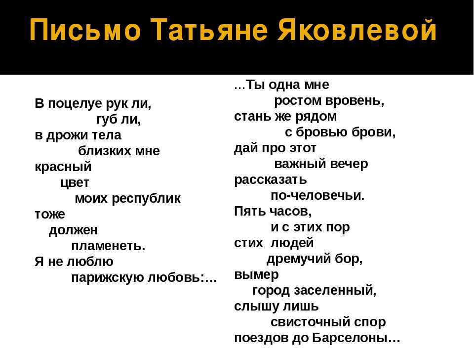 Четыре Тяжелые как удар Кесарево кесарю богу богово А такому как я ткнуться куда Где мне уготовано логово Прочитайте стих о любви Себе любимому посвящает эти строки автор