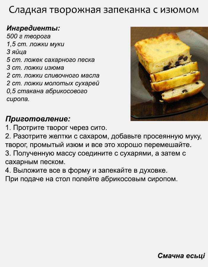 Как приготовить тыквенную запеканку с манкой