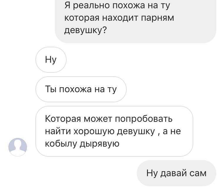 Топ лучших фраз для знакомства: примеры первого сообщения девушке при знакомстве в соц сетях
