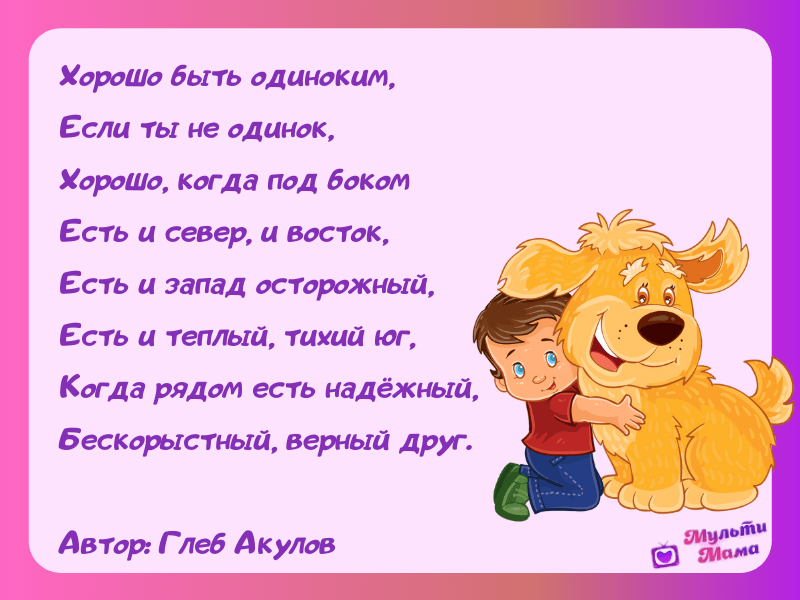 Поздравление с новым годом любимому мужчине