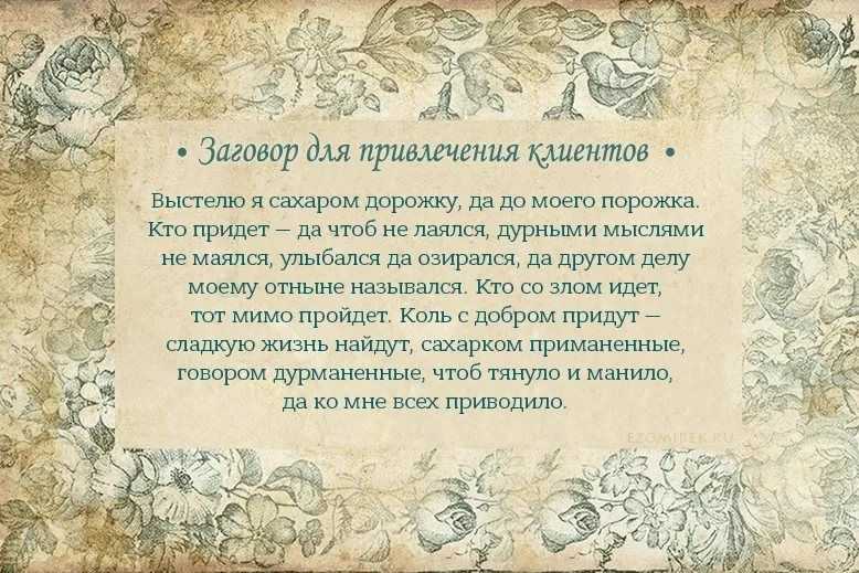 Исполнение желаний с помощью вселенной | пространство внутренней силы