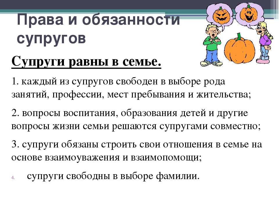Долгая семейная жизнь это большой труд двоих цитаты