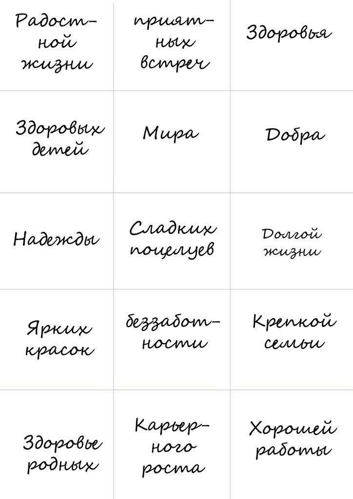 Поздравить с днем рождения в прозе коротко