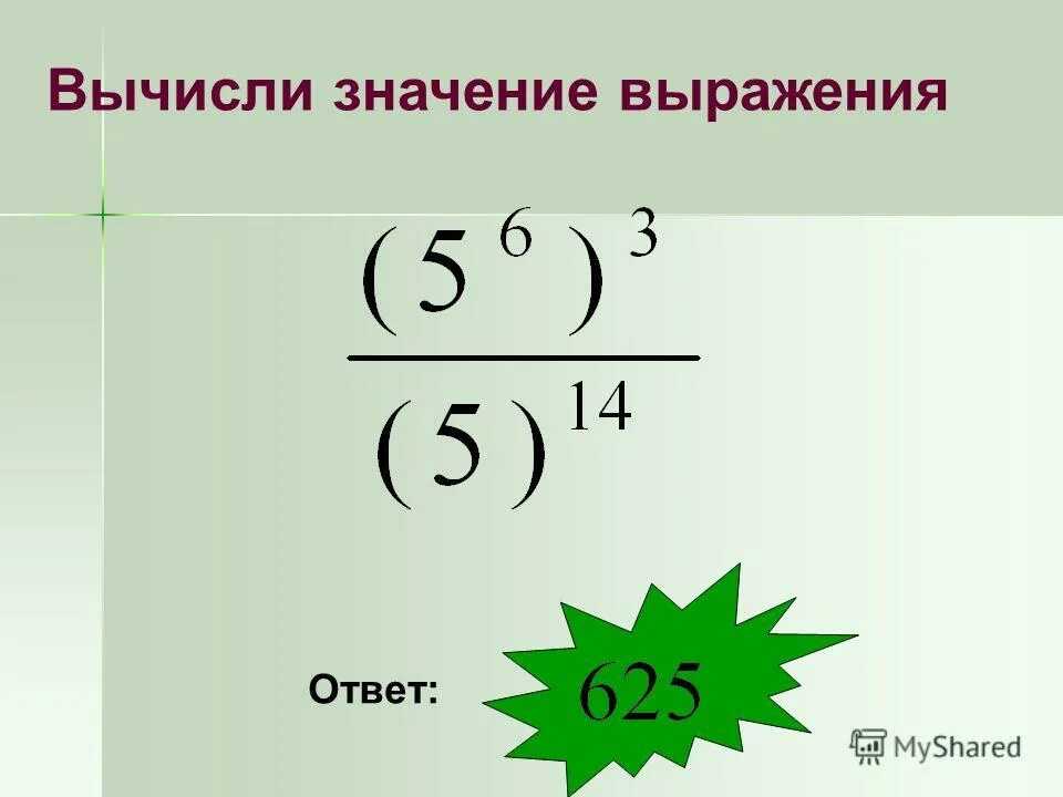 Как завершить разговор в переписке - wikihow