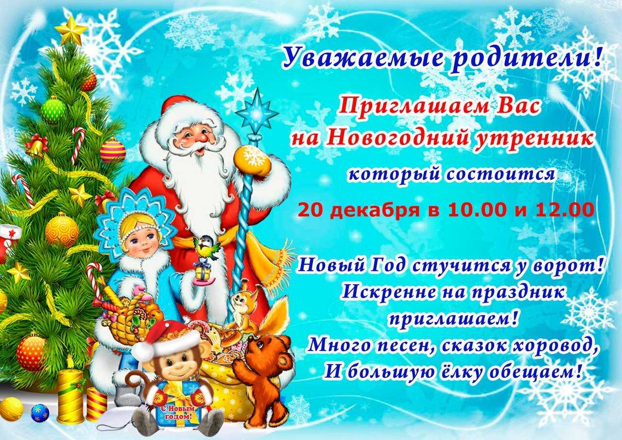  обычаи и традиции нового года в россии детям: семейные, народные, интересные