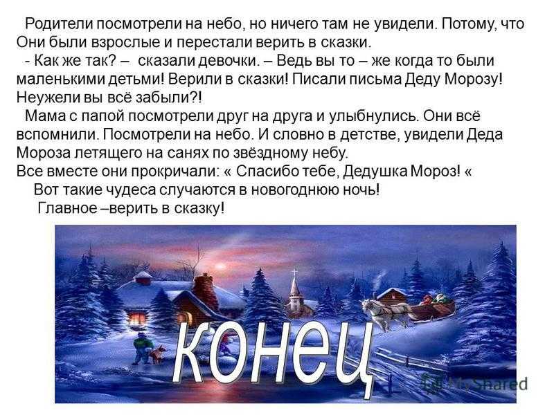 Обряды и ритуалы при переходе в новый год | эзотерика и гадания, totem by vasilisa taro