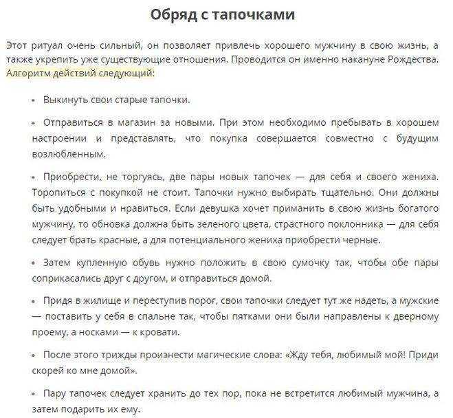 Техника Заявление Вселенной Поможет очень быстро найти работу продать что то или получить премию на работе