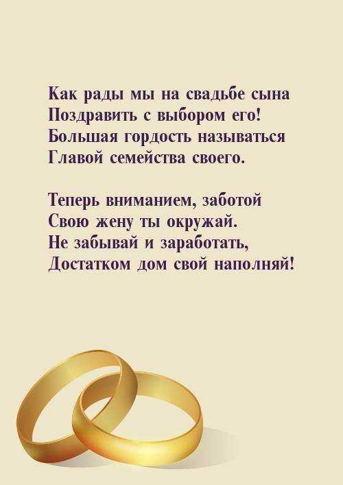 Упражнение 498 - гдз русский язык 6 класс. баранов, ладыженская. учебник часть 2