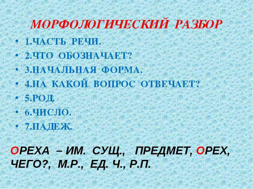Как понять 3 4 стакана сахара