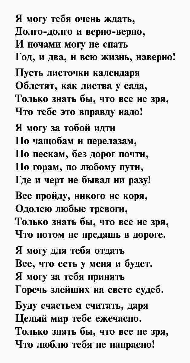 Клуб романтики. секрет небес 2 (2)