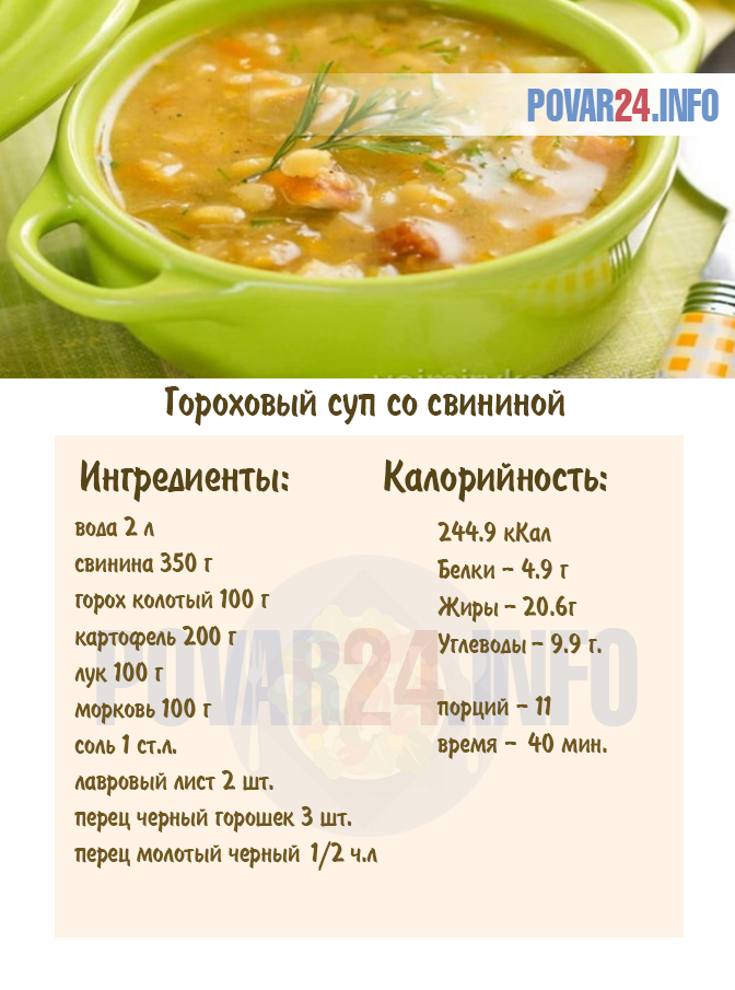 Какое количество риса нужно добавить в 1 литр бульона для приготовления вкусного супа? - zadaitutvopros.ru