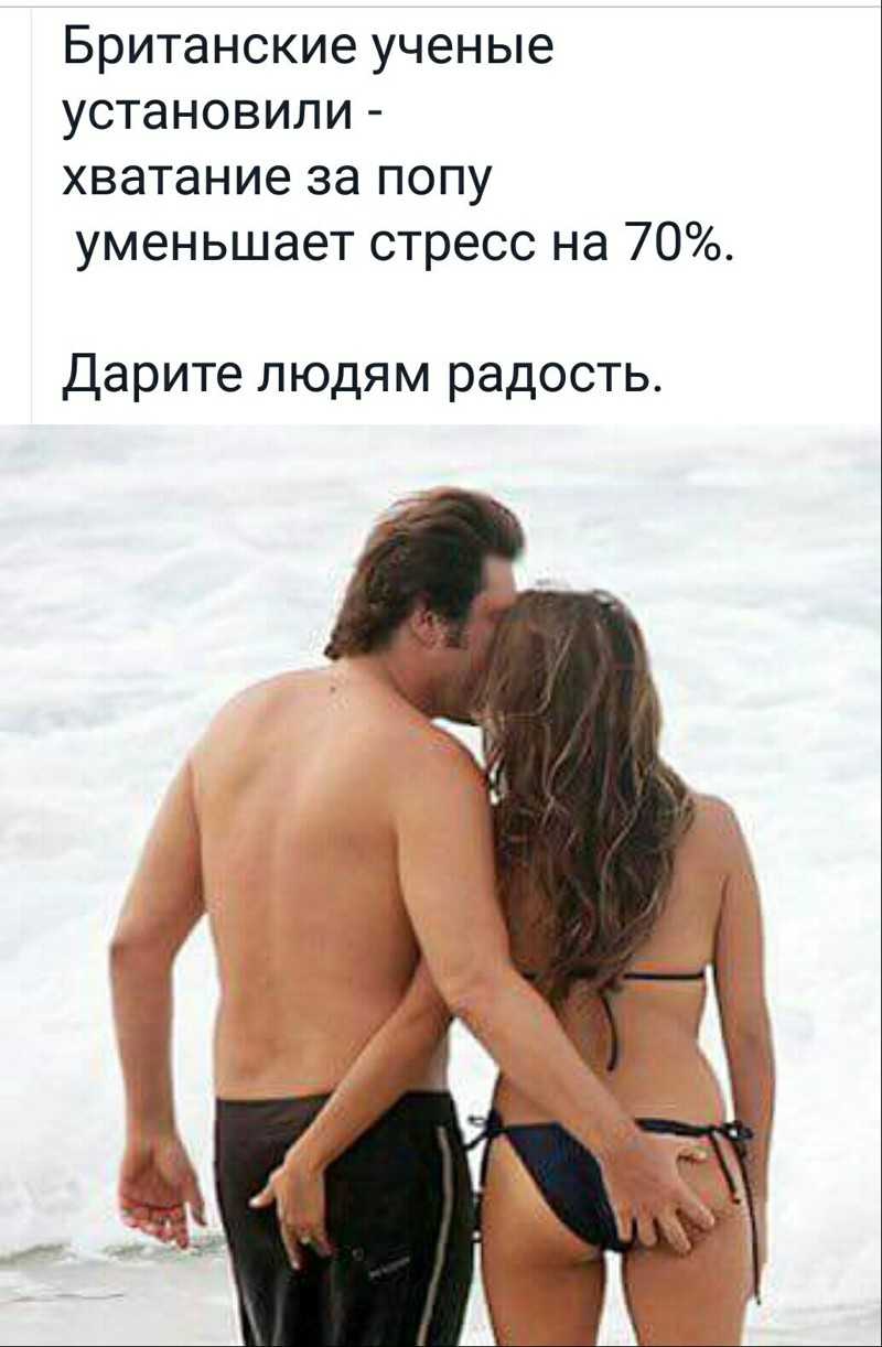 «сплю с ним, но не люблю»: когда уместен секс просто...