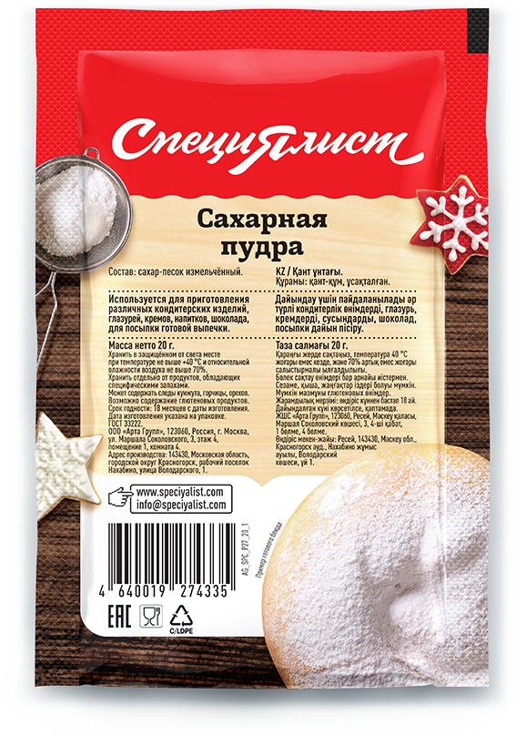 Сколько граммов в 1 жареное яйцо?