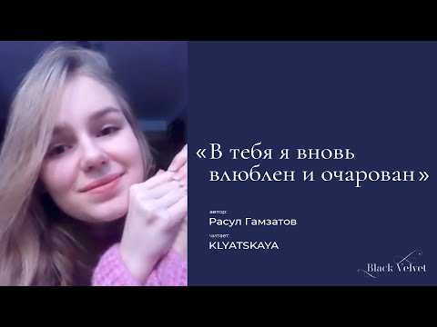 Расул гамзатов стихи короткие
