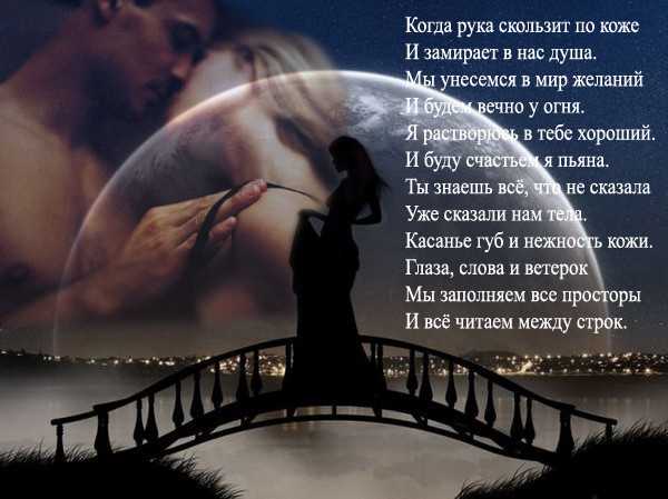 Красивые и трогательные до слез стихи про семью и о семейных ценностях
