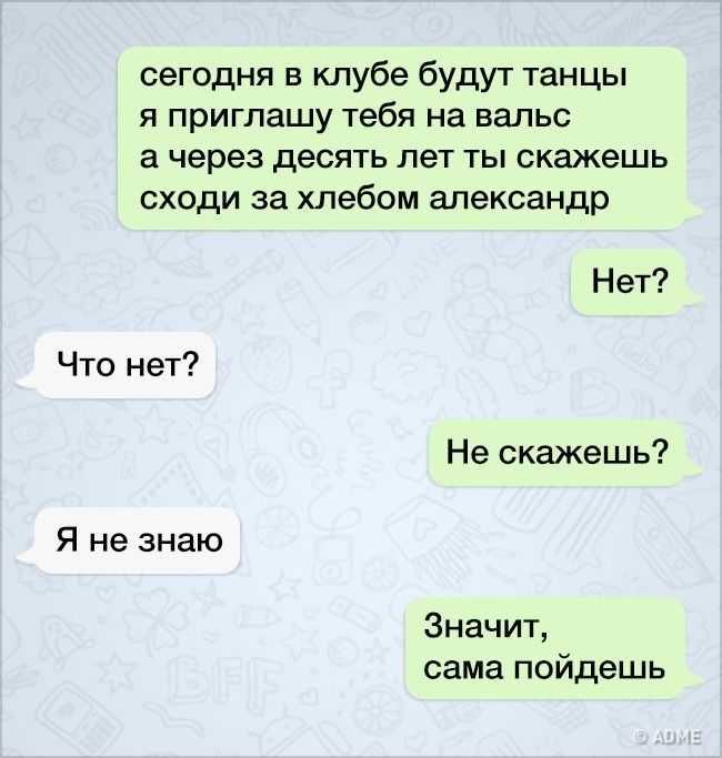 Пятьдесят фраз для знакомства. как знакомиться на вечеринке, в транспорте и даже на улице.