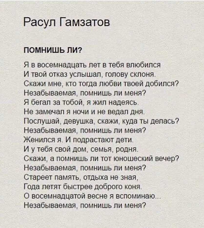 Горящего сердца пылающий вздох: литературный портрет "тропинка от одного сердца - к тысячам сердец"