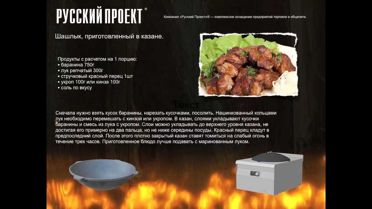 Сколько шашлыка нужно на одного человека: рекомендации и правила расчета - обзор посуды
