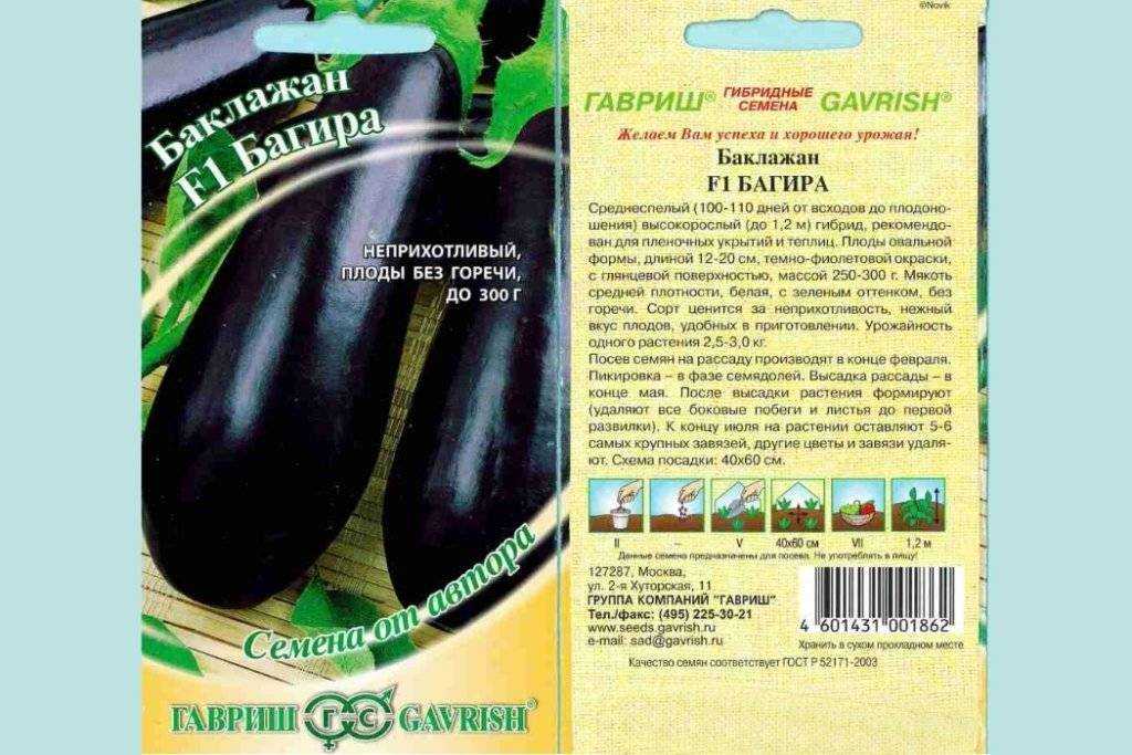 Как без весов определить вес кабачка