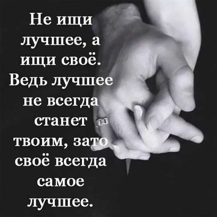 Статусы про любовь – лучшие статусы