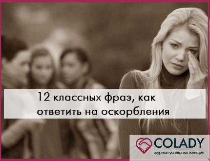 Что ответить на «я хочу тебя»: 300 оригинальных и остроумных фраз, которые можно написать в ответ парню