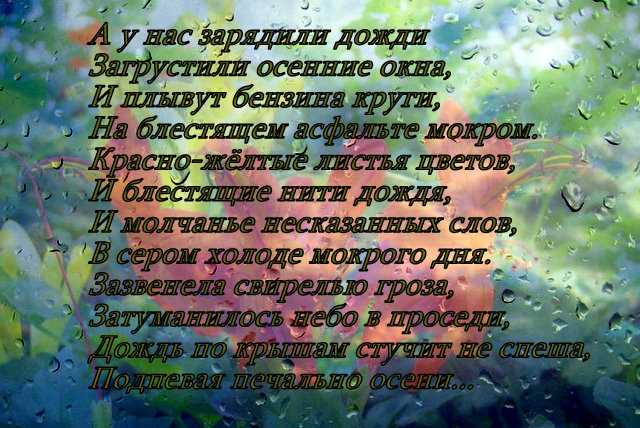 Скачать песню lm - я чтобы с тобой побыть превратилась сегодня в дождь бесплатно и слушать онлайн | zvyki.com