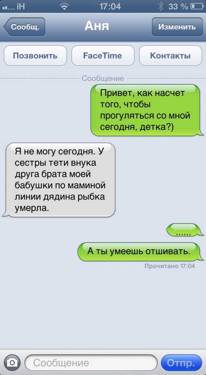 Как ответить на вопрос как дела: оригинально, с юмором, мужчине, девушке