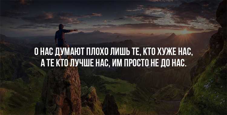 Какие цитаты можно вставить под фото в инстаграм? 300 фраз