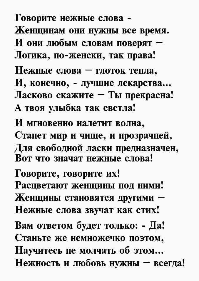 Стихи давыдова. читать онлайн.