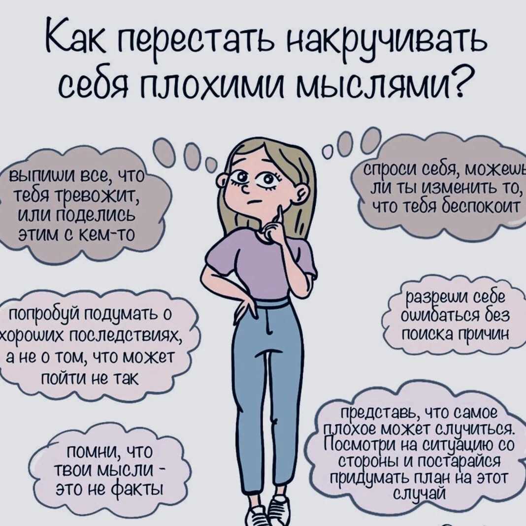 Как перестать пытаться всем угодить и начать жить для себя