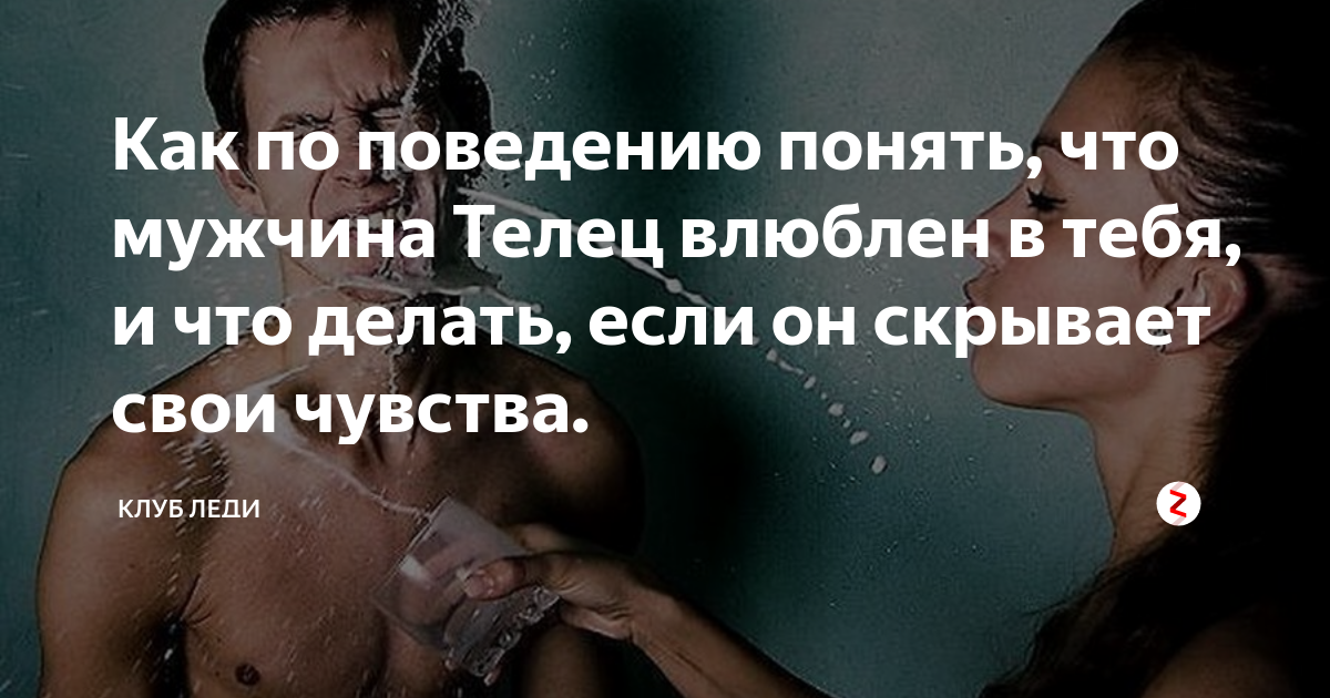 Почему мужчины скрывают свои чувства и эмоции?