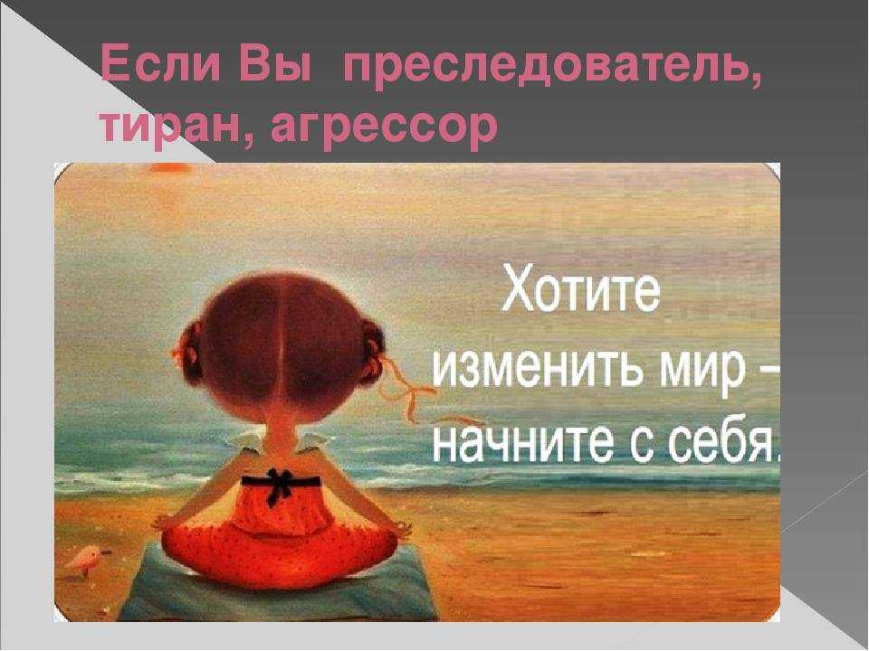 Как изменить себя и свою жизнь в лучшую сторону — самая полная инструкция с практическими шагами