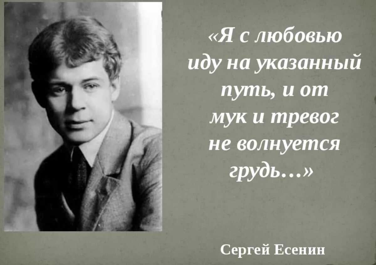 Стихи есенина о любви. глубокие, искренние, душевные