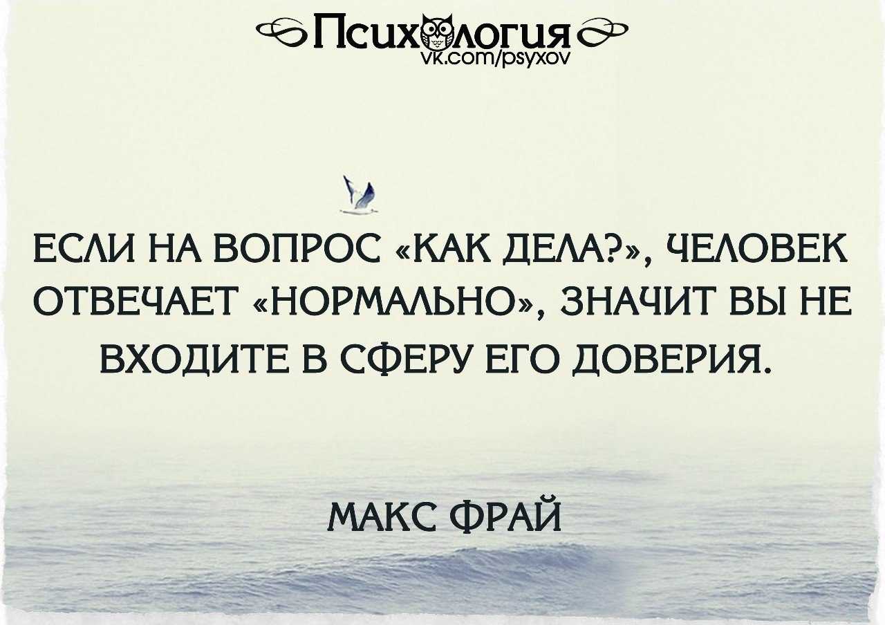 110 фраз для ответа на "выздоравливай" и "поправляйся"