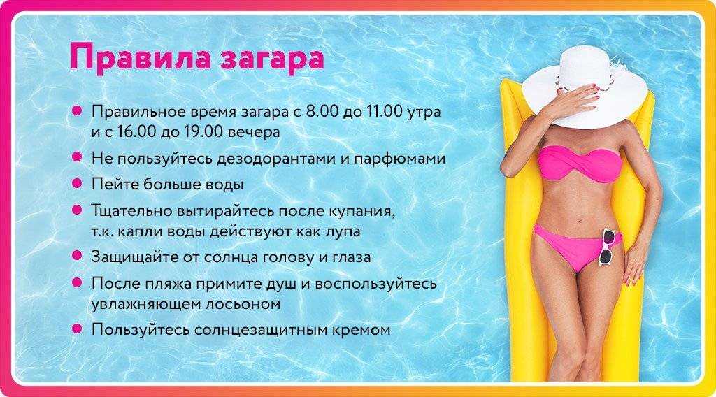 🍀 первый раз в солярий — всё, что нужно знать: подготовка, правила, противопоказания