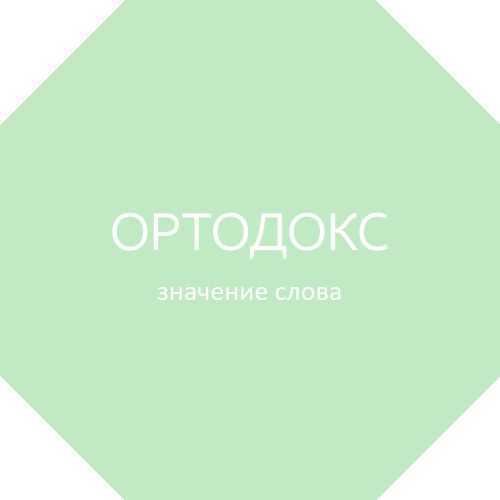 Что ответить на слово ага в рифму?