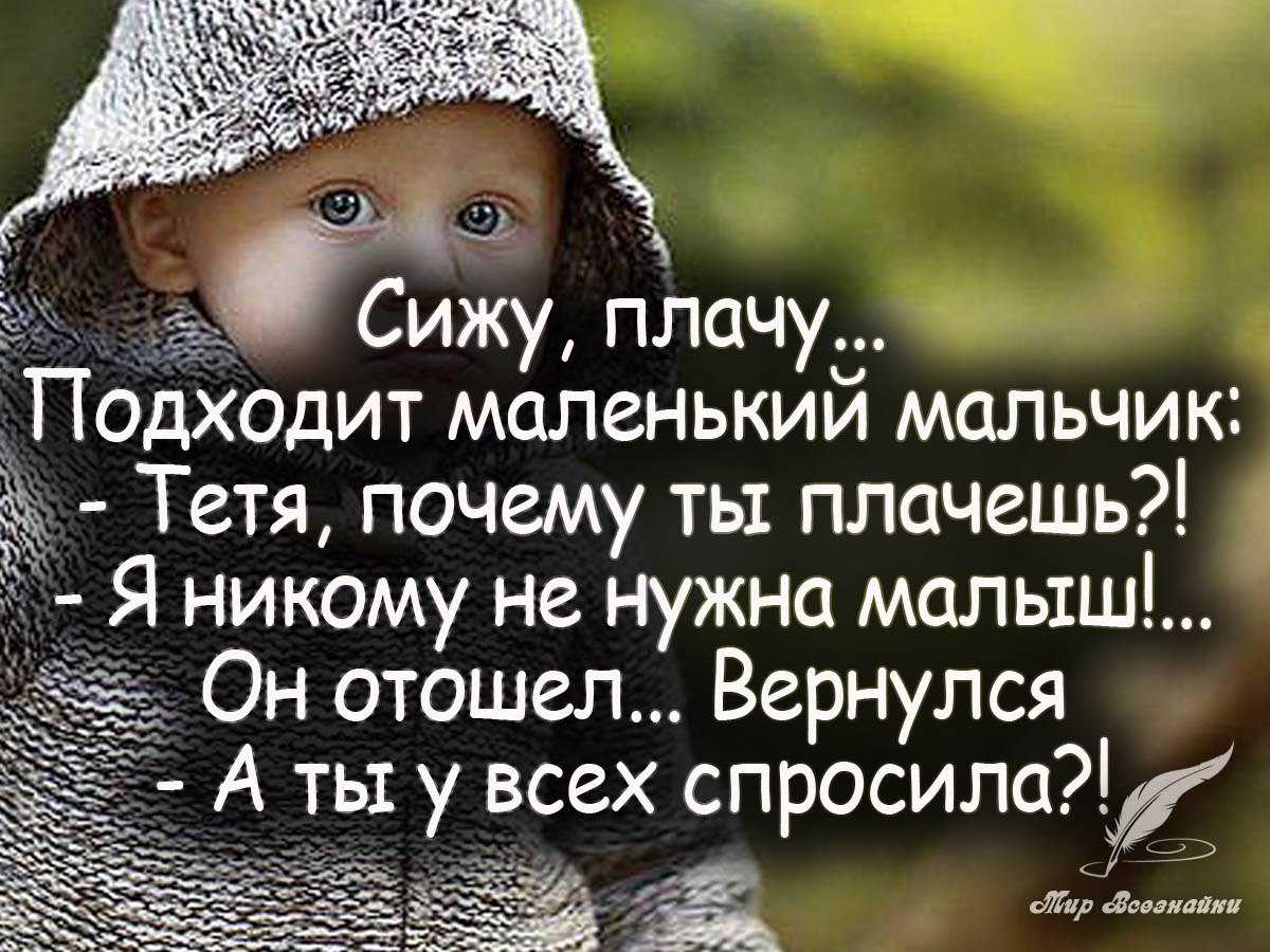 Дети — цветы жизни. подборка афоризмов, цитат и высказываний о детях