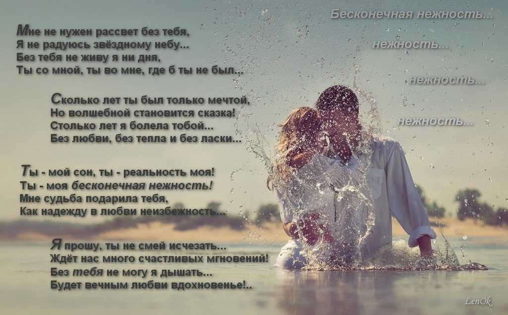 Sheryl crow
					—
					будет снег, зима…. заразившись от нежного слова, ты кого-то полюбишь снова…но уже не сойдешь с ума.
					03:54